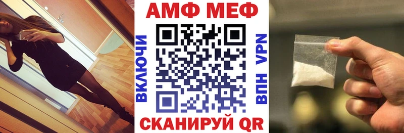 где продают наркотики  Шумерля  Амфетамин 98% 
