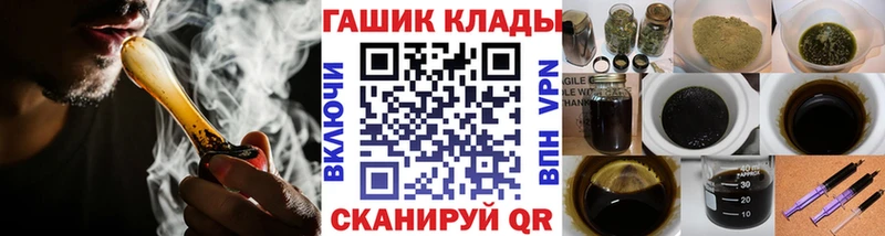 Гашиш Изолятор  Шумерля 