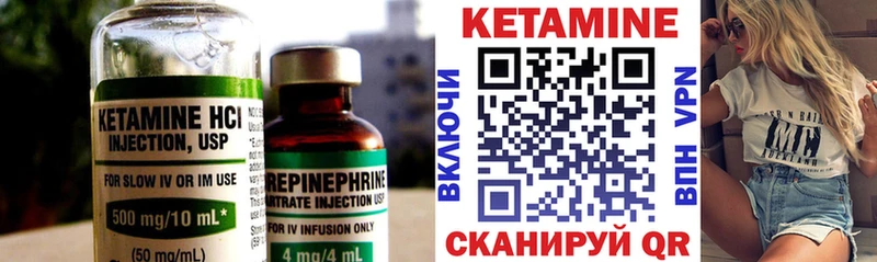 даркнет сайт  Шумерля  КЕТАМИН ketamine 