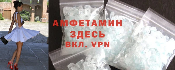 кристаллы Абдулино