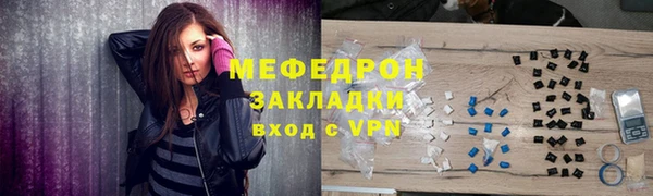 бутик Абинск