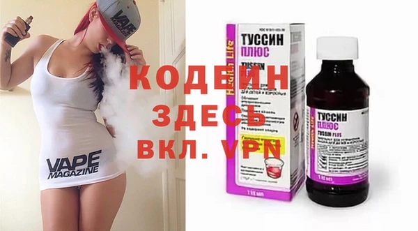 бутират Абаза