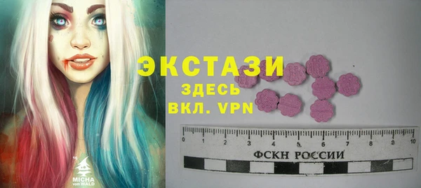 бутират Абаза
