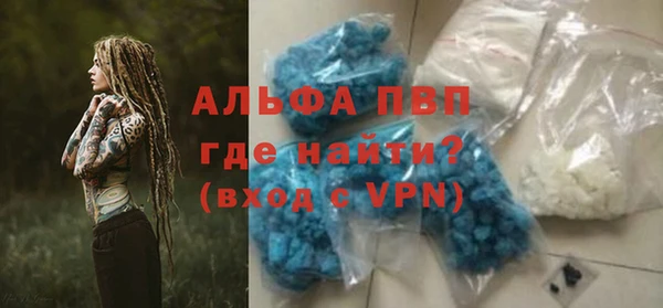 эйфоретик Нязепетровск