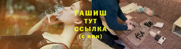 бутик Абинск