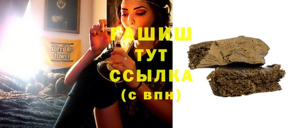 кристаллы Абдулино
