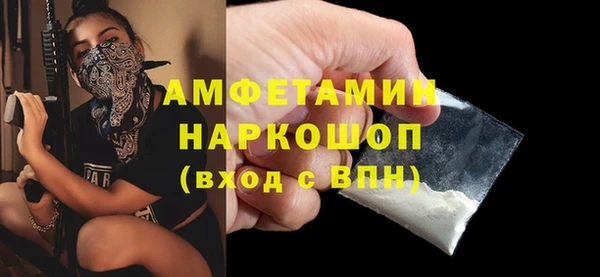 бутик Абинск