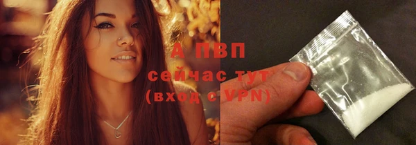 кристаллы Абдулино