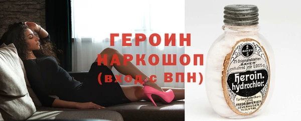 бутират Абаза