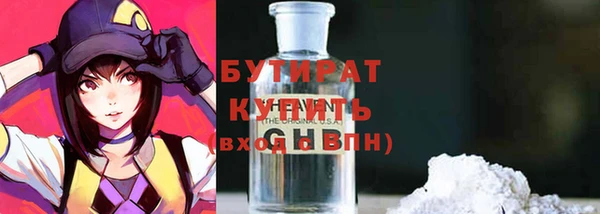 бутират Абаза
