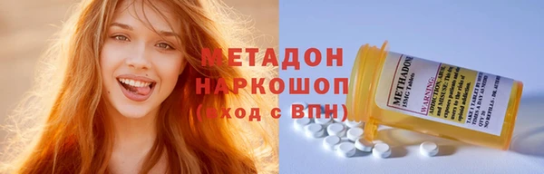 бутират Абаза