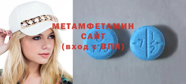 бутират Абаза