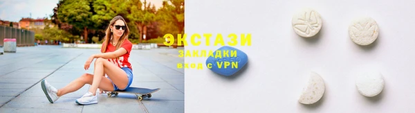 бутик Абинск