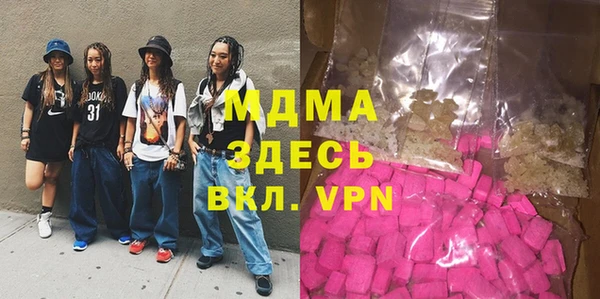 кристаллы Абдулино