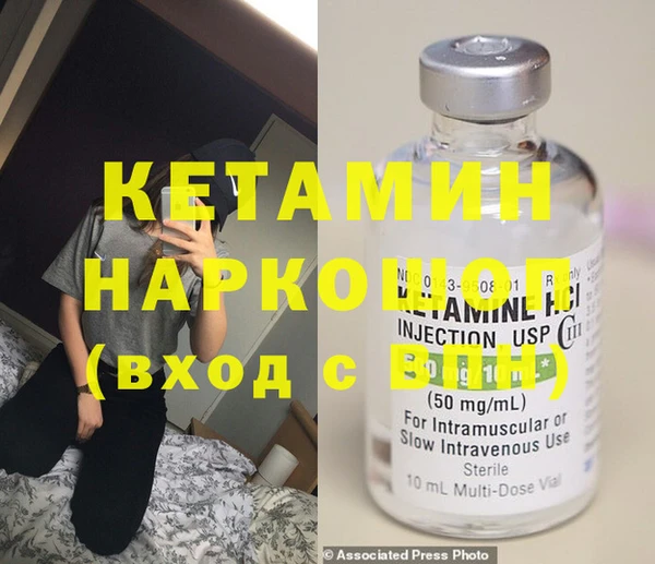 кристаллы Абдулино