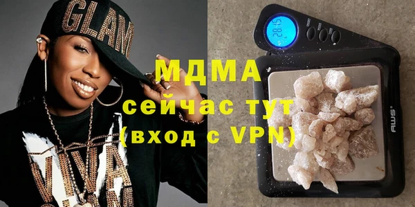 кристаллы Абдулино