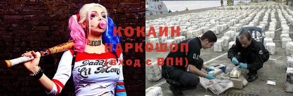 кристаллы Абдулино