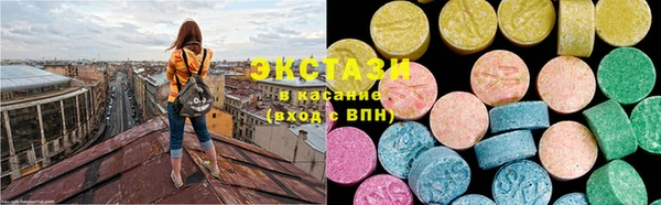 бутират Абаза