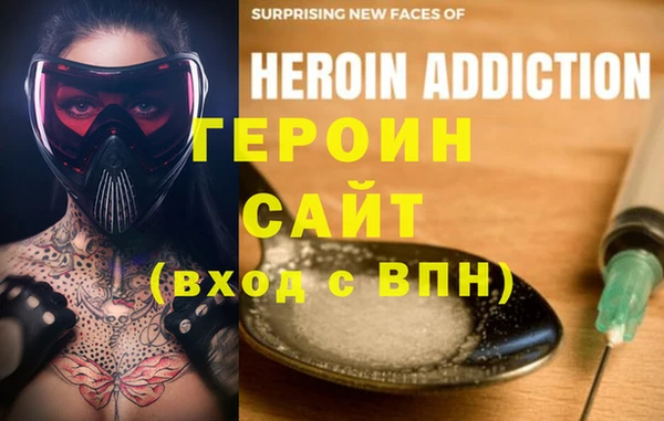 бутик Абинск
