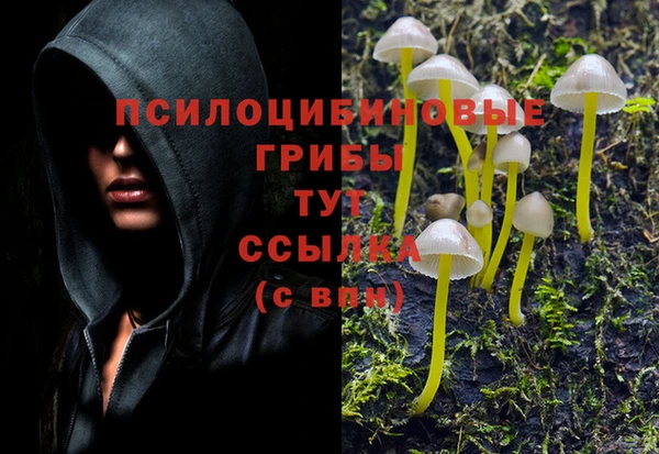 бутик Абинск