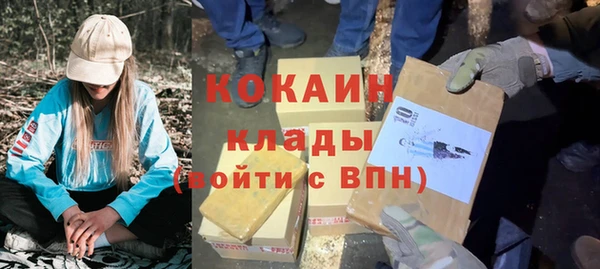 бутик Абинск