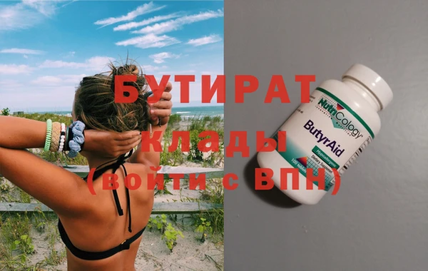 эйфоретик Нязепетровск