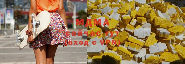 кристаллы Абдулино