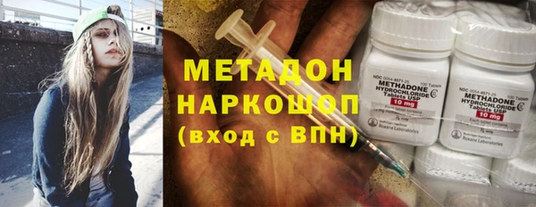 кристаллы Абдулино