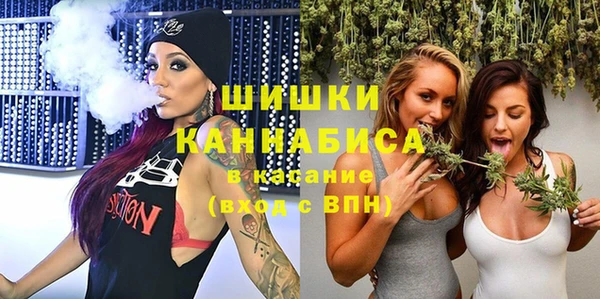 кристаллы Абдулино