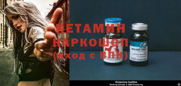 бутират Абаза