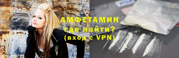 бутик Абинск