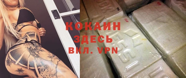 бутират Абаза