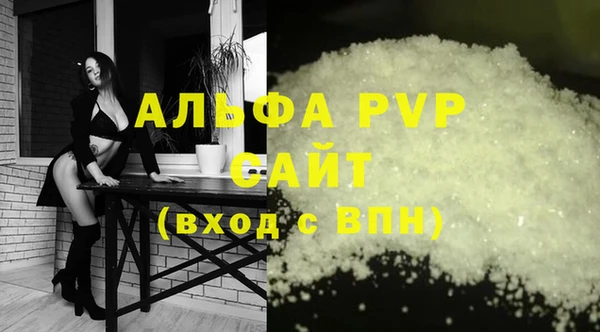 бутират Абаза