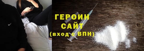 кристаллы Абдулино