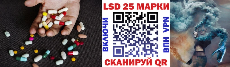 где продают   Шумерля  LSD-25 экстази кислота 