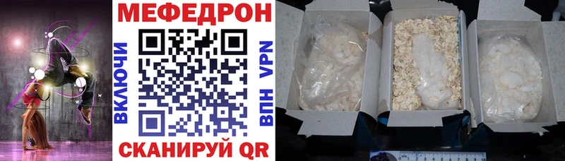 цены наркотик  Шумерля  Мефедрон mephedrone 