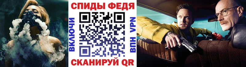 мега сайт Шумерля Метамфетамин Декстрометамфетамин 99.9%