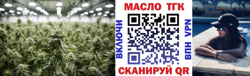 Дистиллят ТГК концентрат  MEGA ссылка  Шумерля 