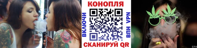 Конопля LSD WEED  Шумерля 